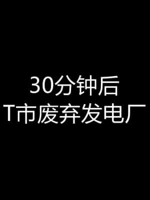 [EOTO] 墮落薔薇 第二季_503