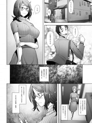 パパ活したら生ハメされた若妻_021