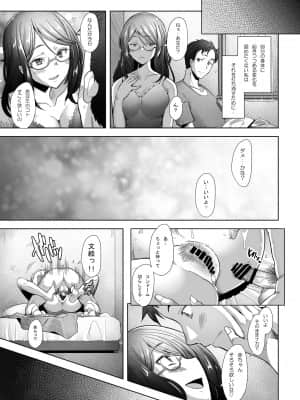 パパ活したら生ハメされた若妻_035