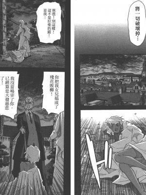 [糸杉柾宏] 浮恋 [Vol_04] [TW]_Fl04-067