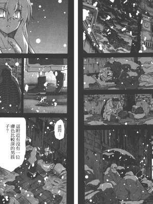 [糸杉柾宏] 浮恋 [Vol_04] [TW]_Fl04-069