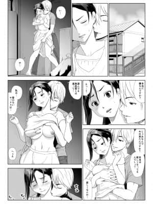 他人棒に喘ぐ妻_064