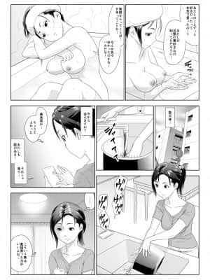 他人棒に喘ぐ妻_014