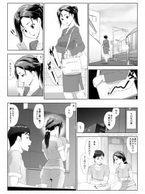 他人棒に喘ぐ妻_062