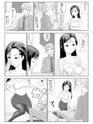 他人棒に喘ぐ妻_010