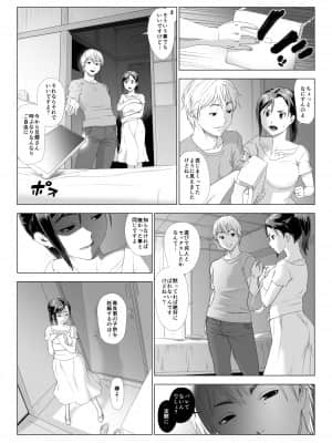 他人棒に喘ぐ妻_065