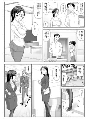 他人棒に喘ぐ妻_008