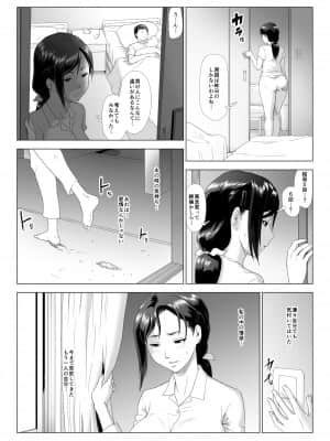 他人棒に喘ぐ妻_099