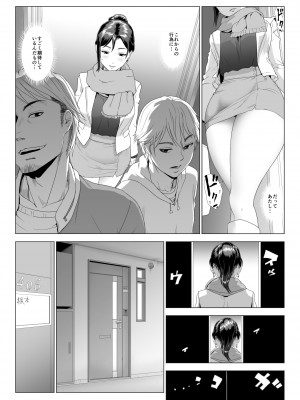 他人棒に喘ぐ妻_141