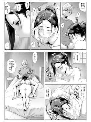 他人棒に喘ぐ妻_070