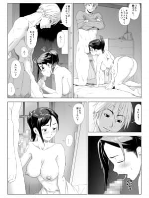 他人棒に喘ぐ妻_072