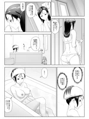 他人棒に喘ぐ妻_013