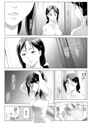 他人棒に喘ぐ妻_100