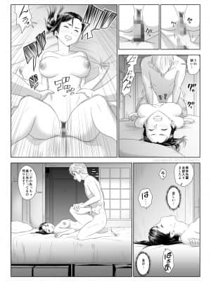 他人棒に喘ぐ妻_025