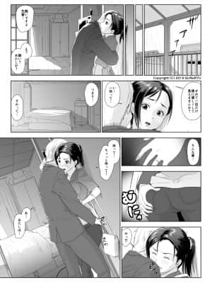 他人棒に喘ぐ妻_018