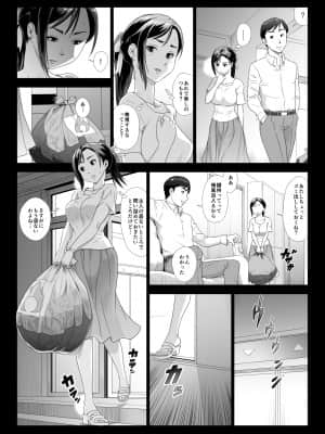 他人棒に喘ぐ妻_054