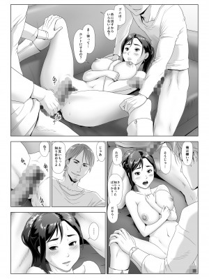 他人棒に喘ぐ妻_155