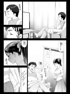 他人棒に喘ぐ妻_060