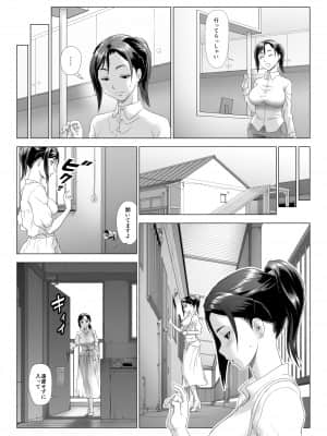 他人棒に喘ぐ妻_103