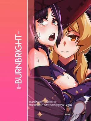 [burnbright (STAR☆CHASER)] BRIGHTEST STAR (原神) [中国語] [無修正] [DL版]_79