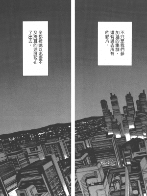 [糸杉柾宏] 浮恋 [Vol_06] [TW]_Fl06-046