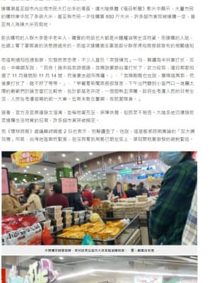 [尼特王整天恐嚇要侵略鄰國 結果自己國內先爆發糧食危機大亂機翻組] [一億万軒茶屋] 巨乳人妻姉妹と無人島で夫婦ごっこイチャラブセックス | 和巨乳人妻姊妹在無人島上恩愛交配玩夫婦過家家_65