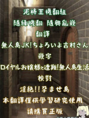 [尼特王整天恐嚇要侵略鄰國 結果自己國內先爆發糧食危機大亂機翻組] [一億万軒茶屋] 巨乳人妻姉妹と無人島で夫婦ごっこイチャラブセックス | 和巨乳人妻姊妹在無人島上恩愛交配玩夫婦過家家_64