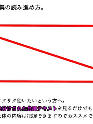 [ジェイザルゴ] 退魔剣士シズル～妖魔淫獄の章～ (オリジナル)_003_reading_order