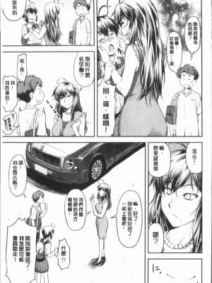 [流一本] かなめDat #01~#14_157