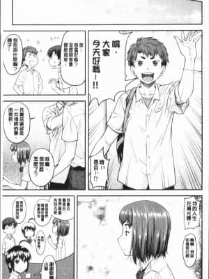 [流一本] かなめDat #01~#14_097