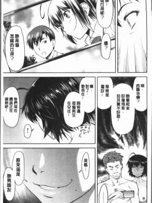 [流一本] かなめDat #01~#14_139