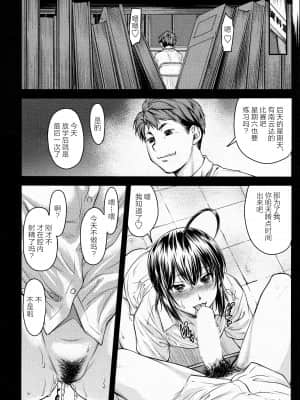 [流一本] かなめDat #01~#14_287