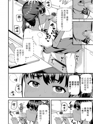 [廃狼] ゆなとお兄ちゃん (COMIC LO 2021年11月号) [一匙咖啡豆汉化组] [DL版]_0256_right