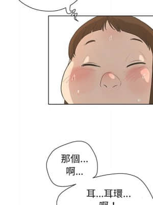 變身面膜 28-29話_28_021