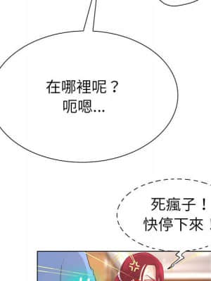 變身面膜 28-29話_28_023