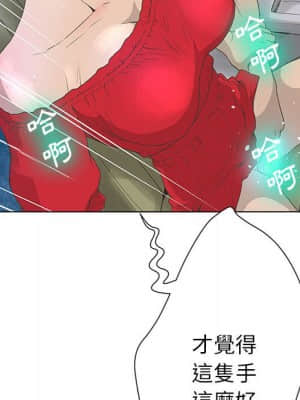 變身面膜 28-29話_28_069