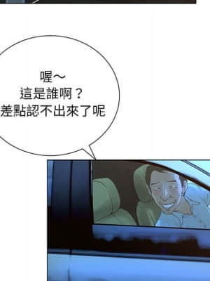 變身面膜 28-29話_28_048