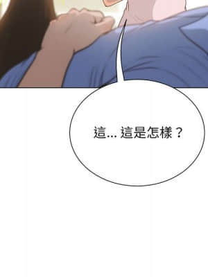 變身面膜 28-29話_29_025