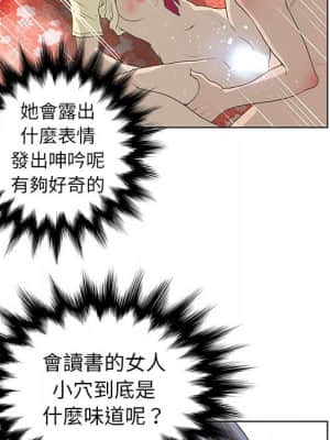 變身面膜 28-29話_28_100