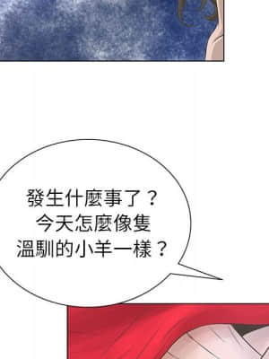 變身面膜 28-29話_28_059