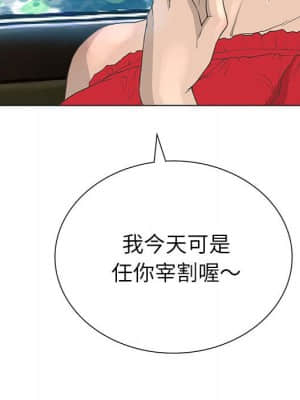 變身面膜 28-29話_29_127