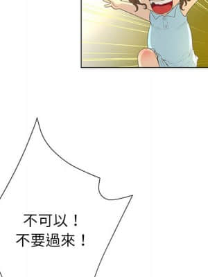 變身面膜 28-29話_28_026