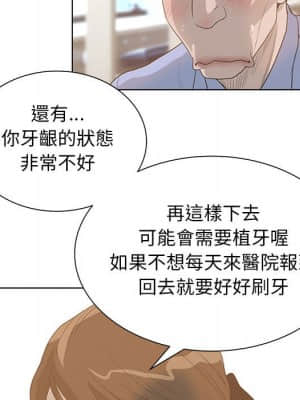 變身面膜 28-29話_29_035