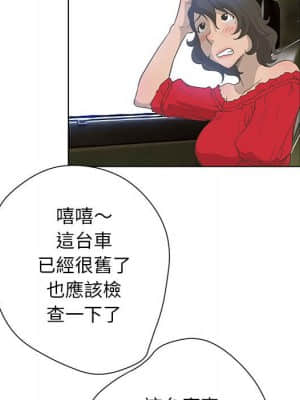 變身面膜 28-29話_29_085