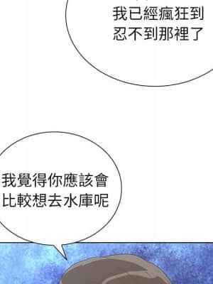 變身面膜 28-29話_28_078