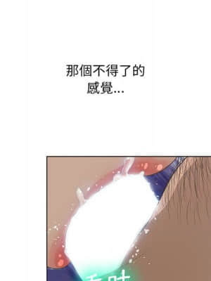 變身面膜 28-29話_29_053