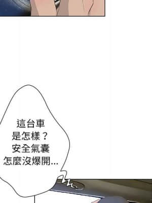 變身面膜 28-29話_29_084