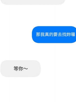 變身面膜 28-29話_28_094