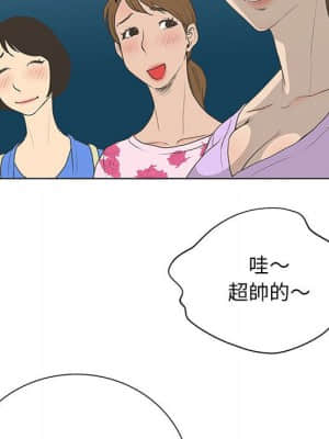 變身面膜 28-29話_29_107