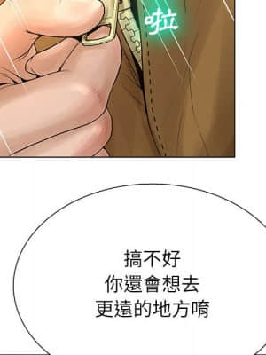 變身面膜 28-29話_28_081